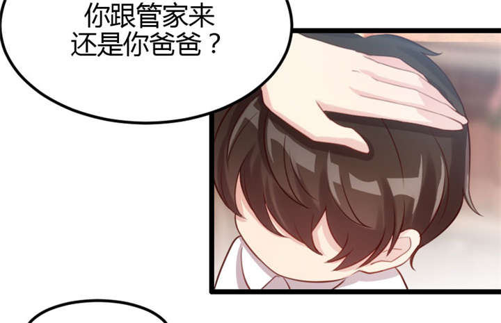 第4章：怎么回事？27
