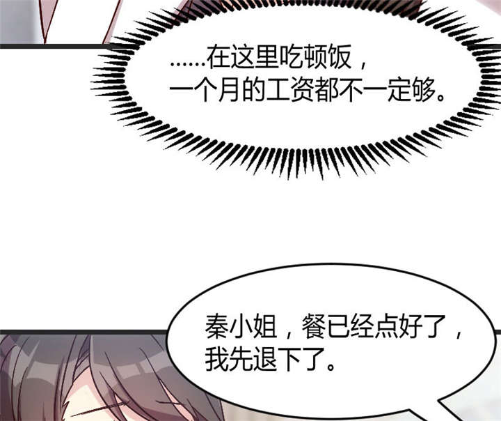 第28章：头晕晕的19
