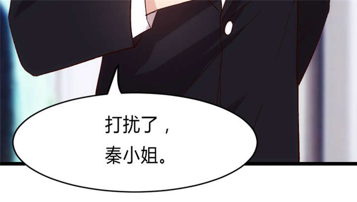 第26章：误会大了！33