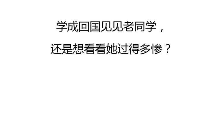 第7章：伤心的小宝42