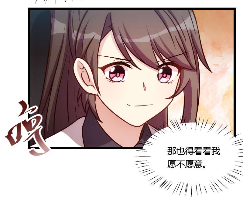 第161章：炒作？18
