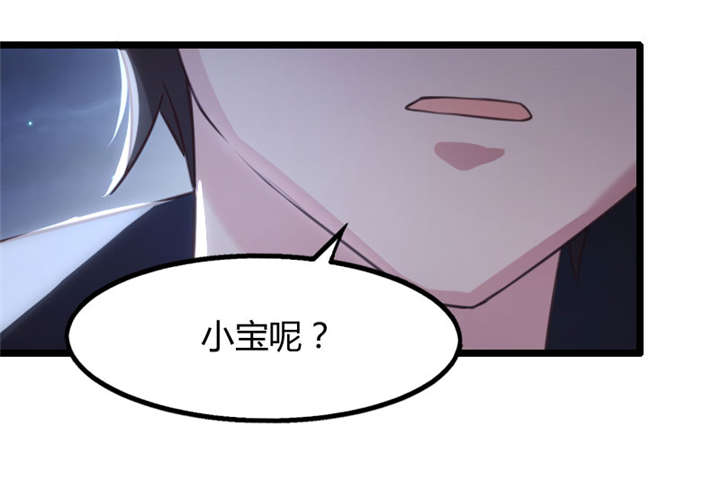 第2章：有钱了不起啊！4