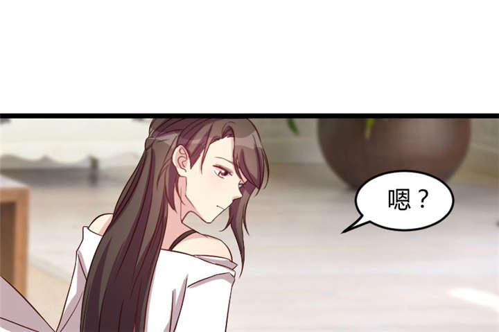 第35章：我觉得他挺好的0