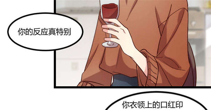 第53章：精神补偿费20