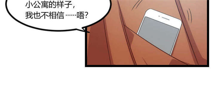 第55章：挑食的小宝2