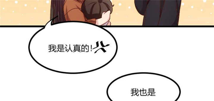 第42章：定日子7