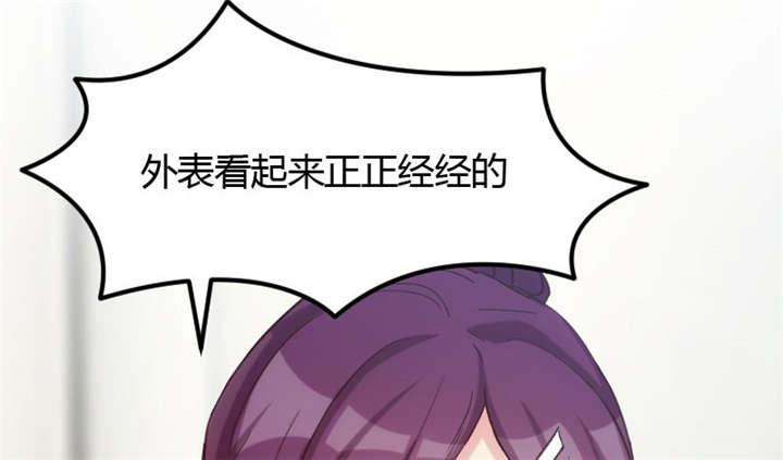 第18章：秦以悦，你还要不要脸34