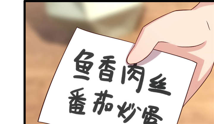第6章：独处的美好34