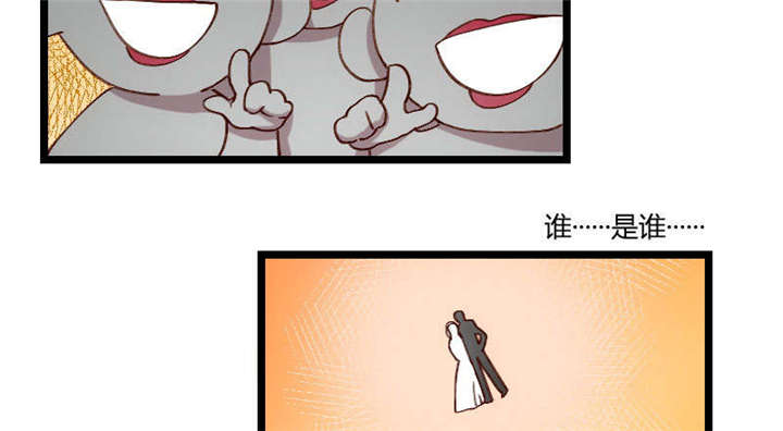 第51章：婚礼5
