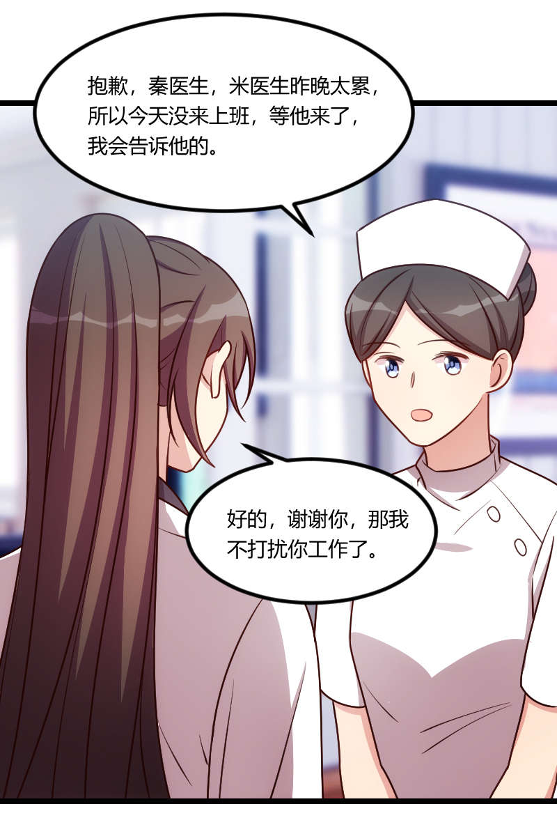 第161章：炒作？20