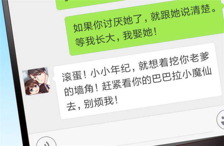 第45章：无法无天45