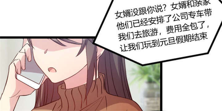 第54章：滚了吗？22