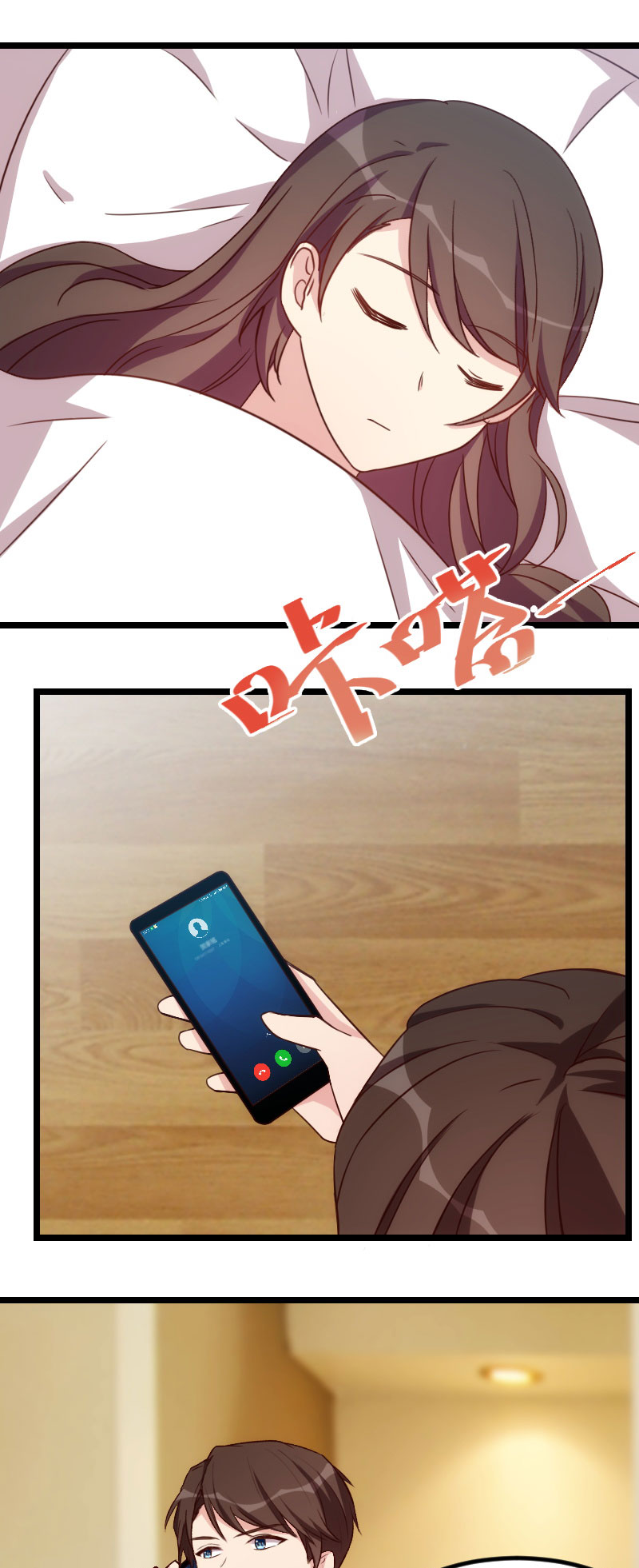 第113章：交给我吧14