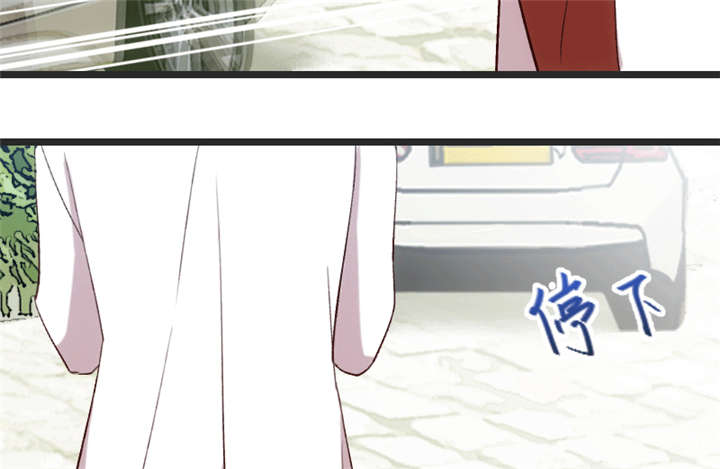 第30章：她和平时不一样6