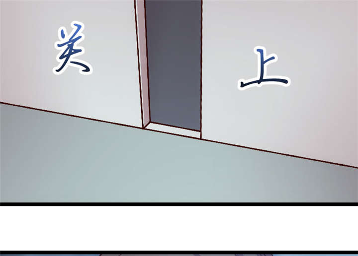 第10章：嫁给我！29