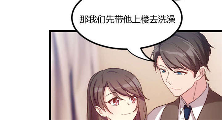 第48章：有预谋的事故？12