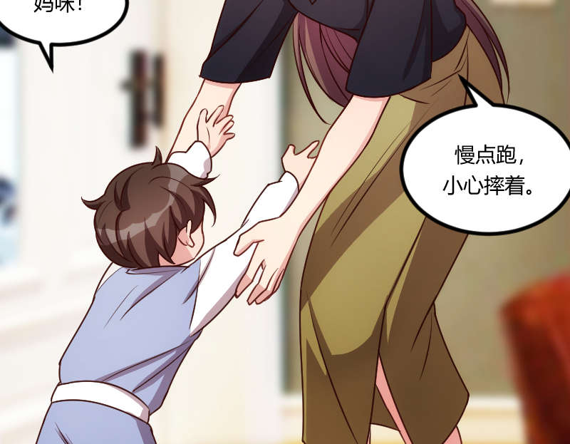 第156章：开导一下9