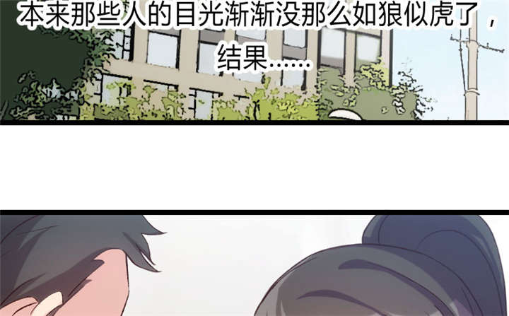 第26章：误会大了！25