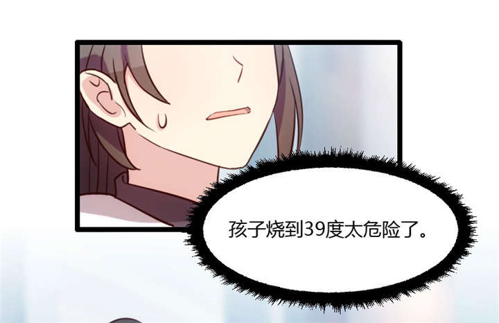 第22章：爱上我了？嗯？4
