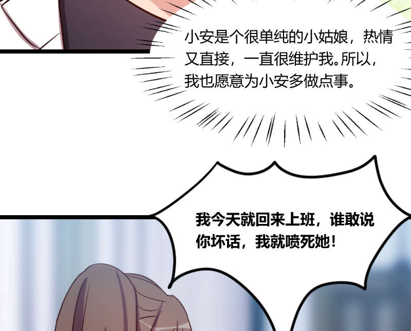 第162章：针对3