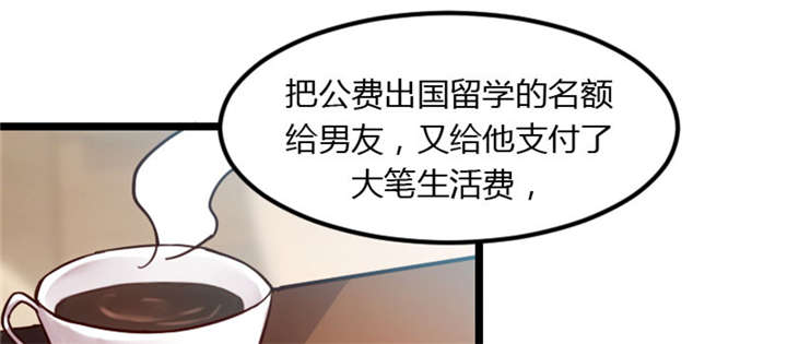 第4章：怎么回事？0