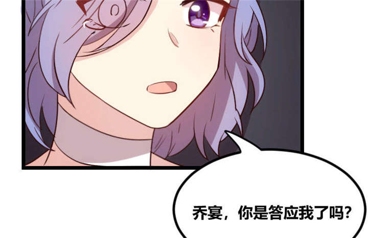 第50章：霸气侧漏的老妈50