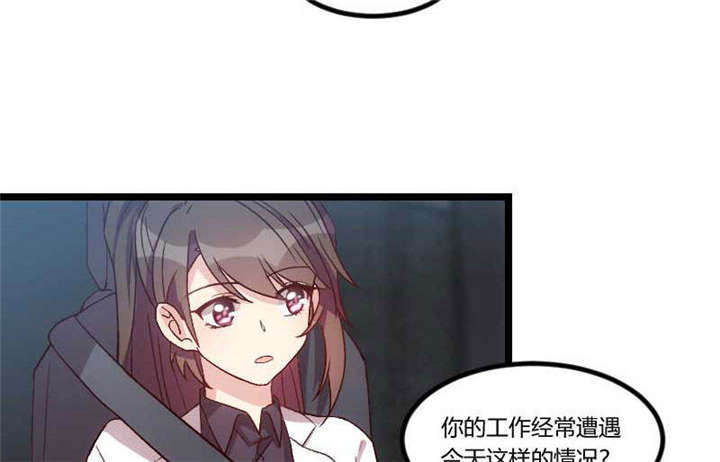 第46章：为什么娶我38