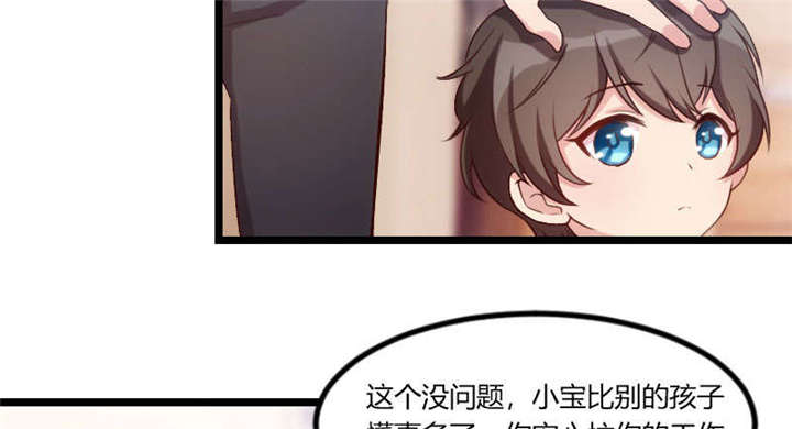 第48章：有预谋的事故？10