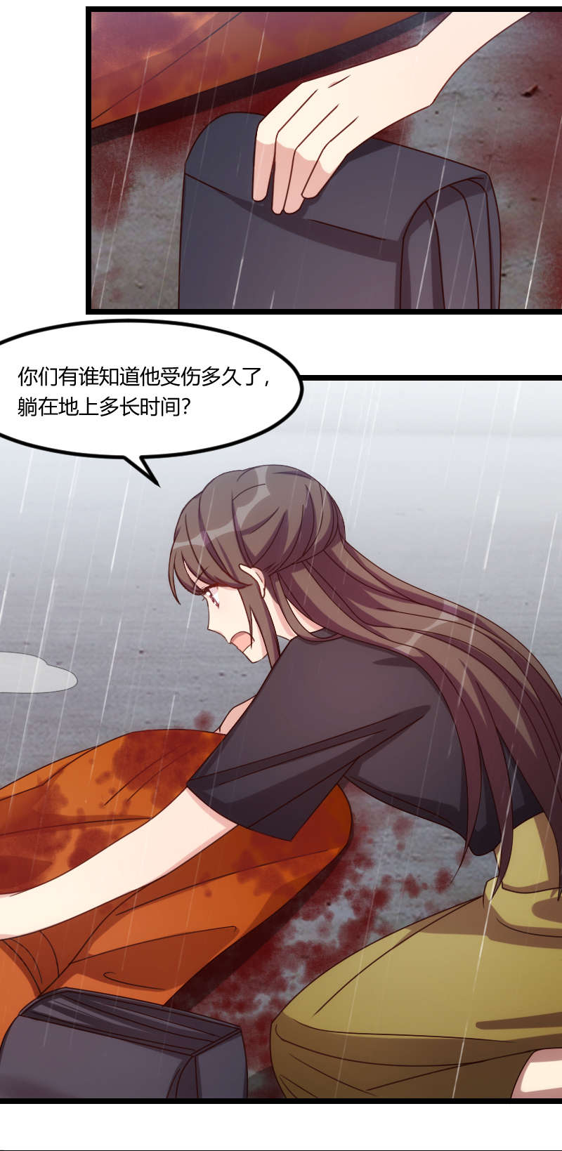 第160章：这样的女人更具魅力6
