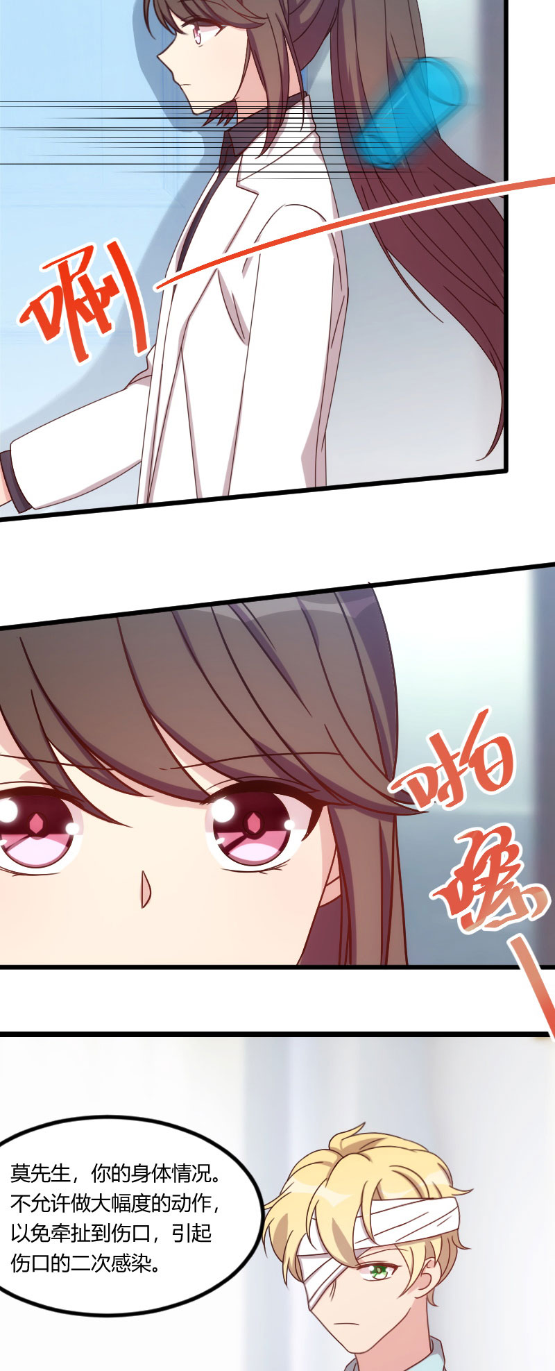 第104章：你没有资格8