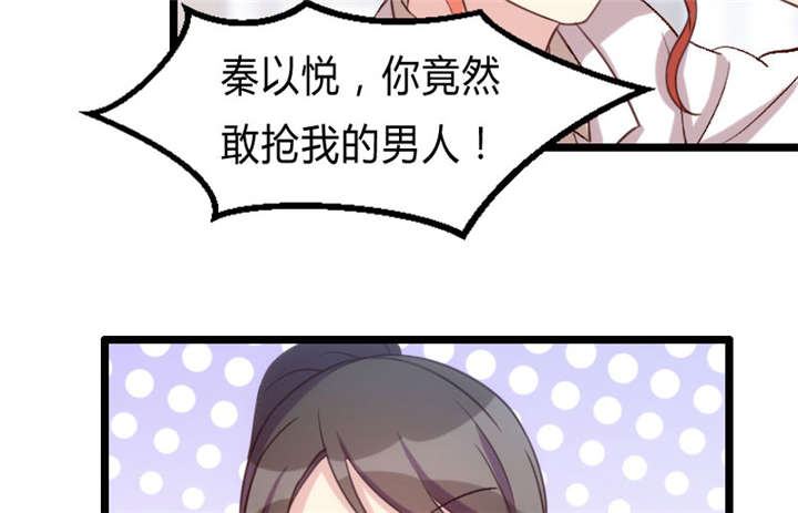 第26章：误会大了！14