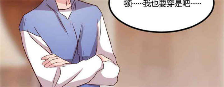 第56章：一起去运动55