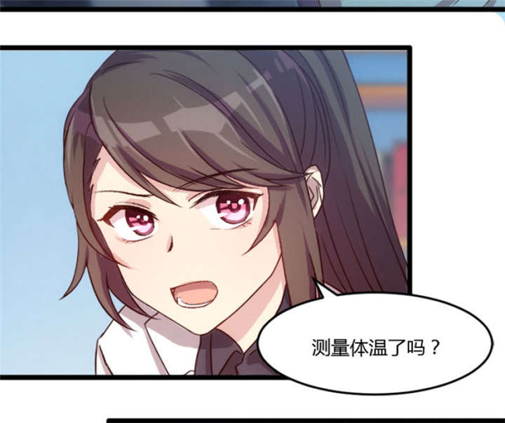 第22章：爱上我了？嗯？2