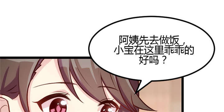 第6章：独处的美好40