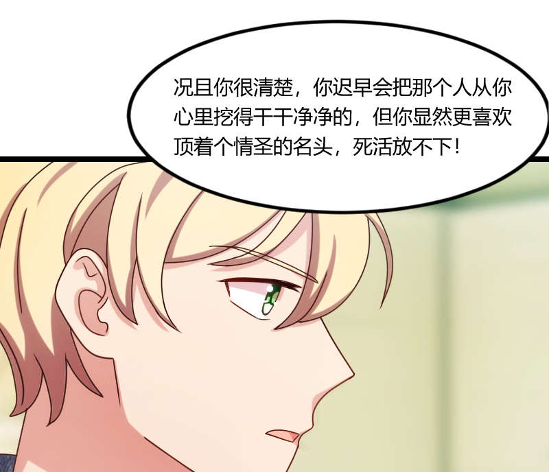 第155章：如果她还活着呢？21