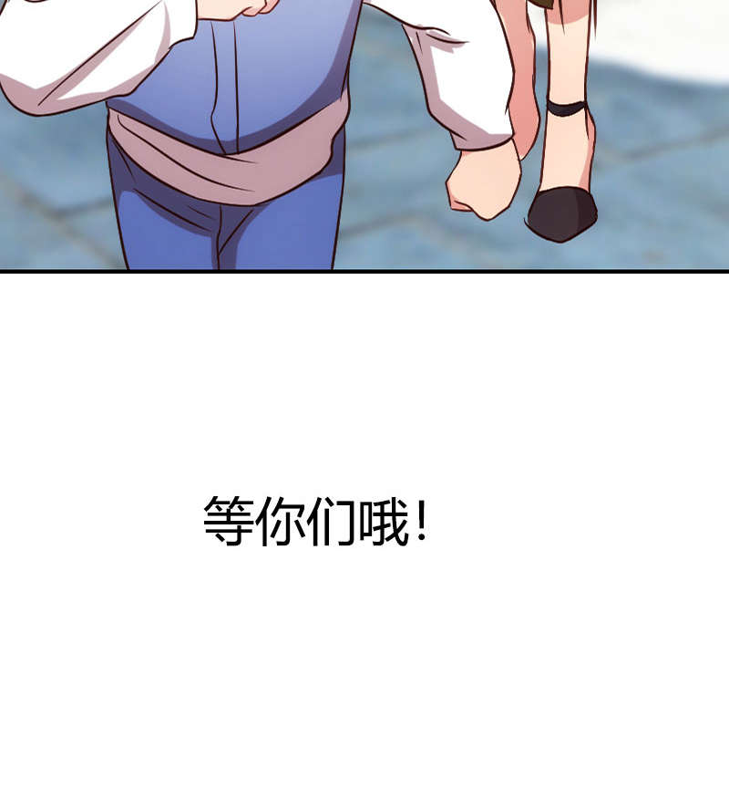 第153章：你为什么嫁给他！30