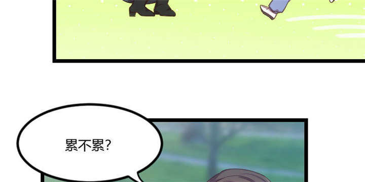 第54章：滚了吗？38