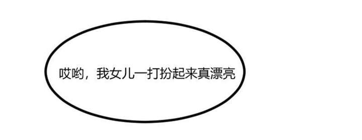 第38章：见父母18