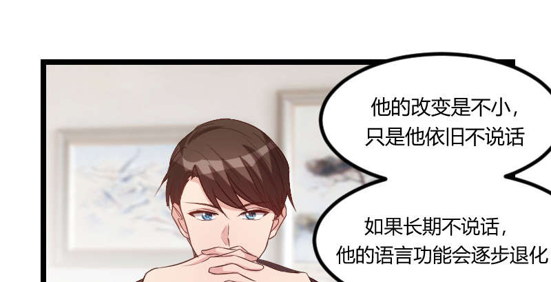 第60章：小宝的病49