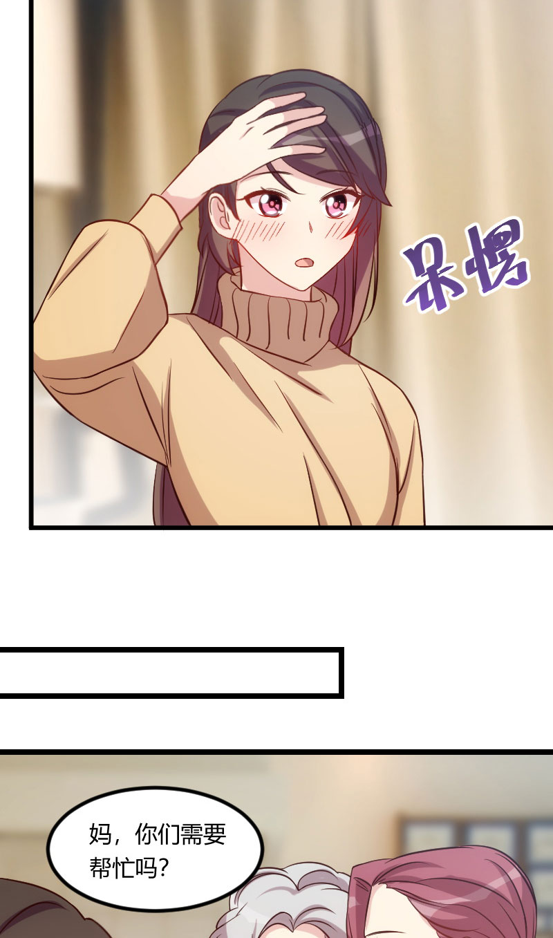 第103章：小宝的变化4