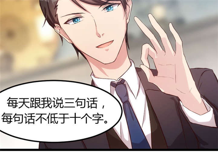 第8章：谈判56