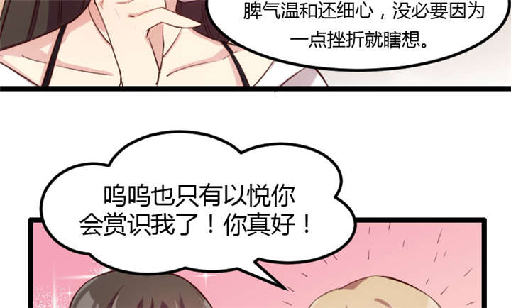第3章：他要回来了43