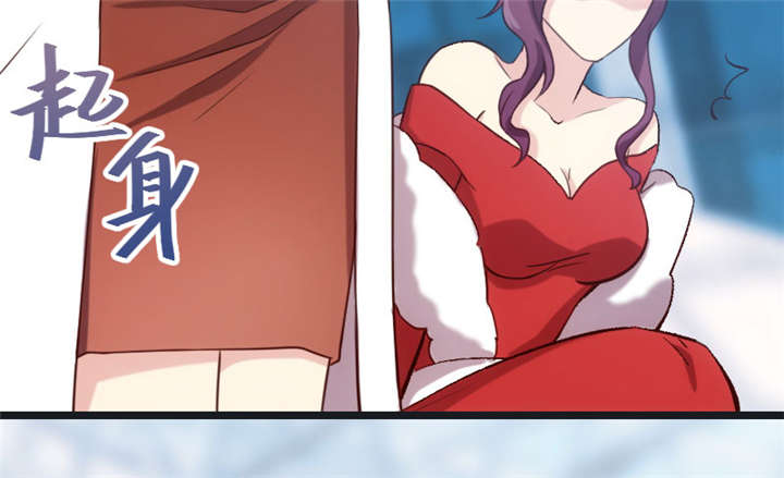 第17章：有人欺负你媳妇怎么办27
