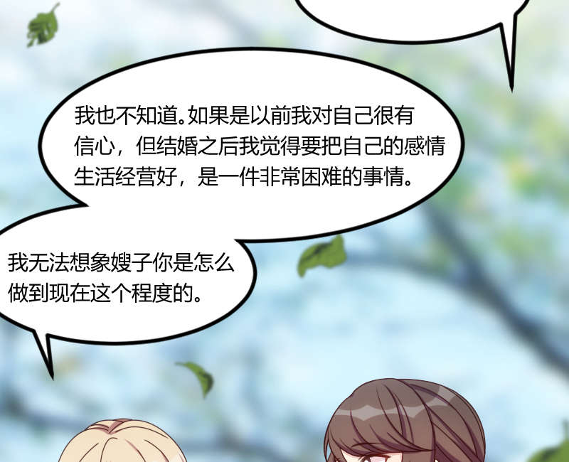 第156章：开导一下30