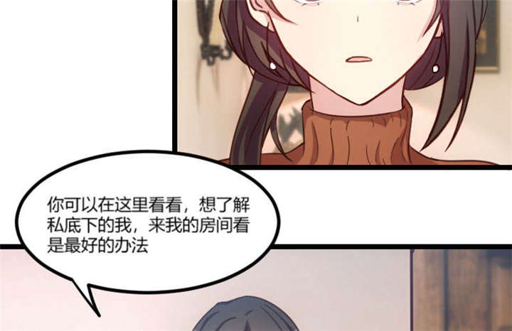 第39章：尊重15