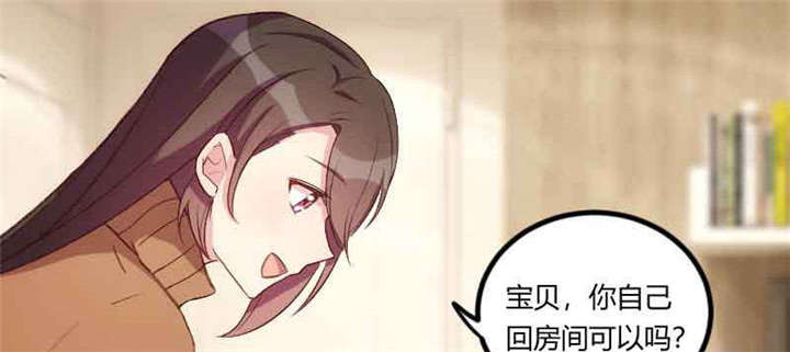 第58章：表妹驾到6