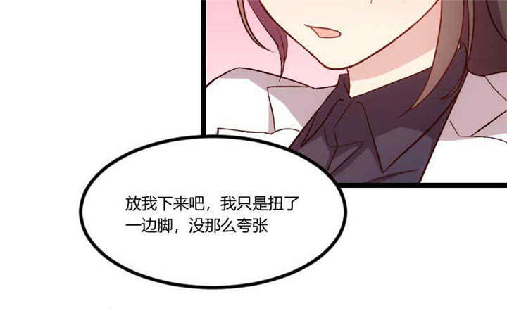 第46章：为什么娶我33