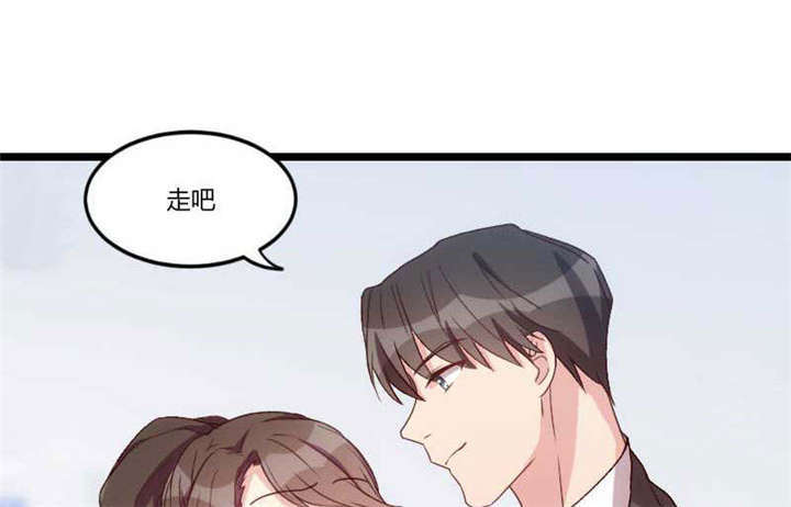 第46章：为什么娶我29
