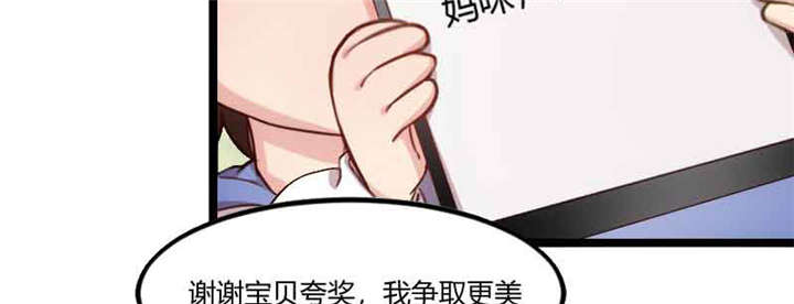 第57章：小悦悦背后的人23