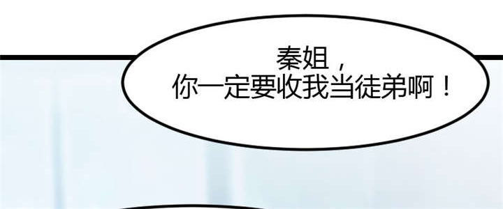 第3章：他要回来了28
